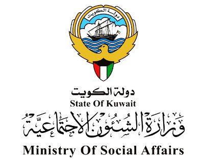 وزاره الشون الاجتماعيه